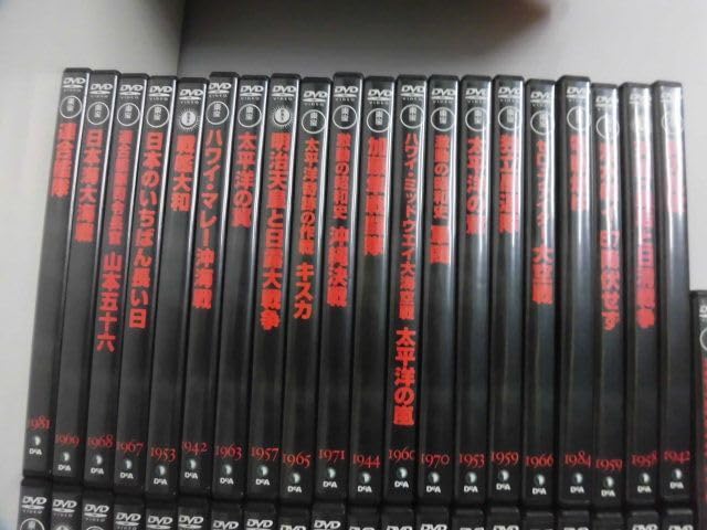 東宝・新東宝　戦争映画DVDコレクション 全70巻　全冊子（バインダー5冊）付き 東宝・新東宝 戦争映画DVDコレクション 全70巻 全冊子